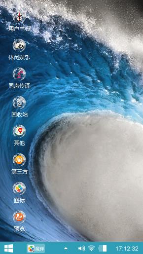 蓝色海浪