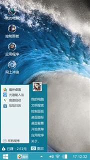 蓝色海浪