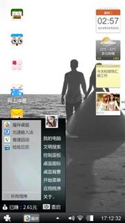 回忆甜蜜