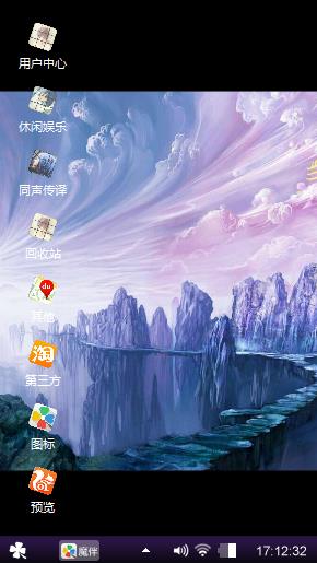 名胜风景