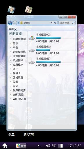 名胜风景