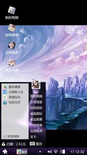 名胜风景