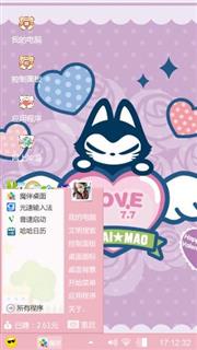 拽猫
