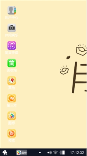 暗影八极