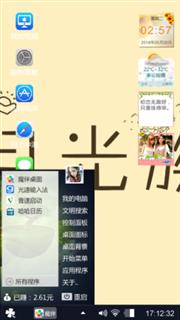 暗影八极