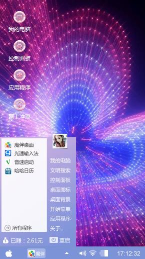 甜美