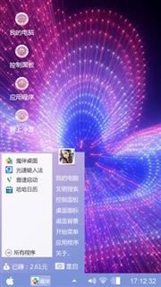 甜美
