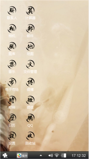 段氏主题