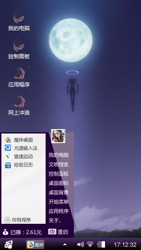 那种催泪的动漫记忆， 让我忍不禁拿起画笔
