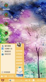 美丽风景
