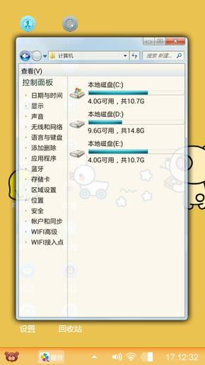 玩具小兔