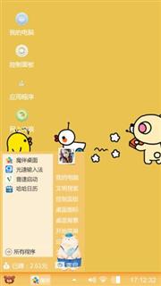 玩具小兔