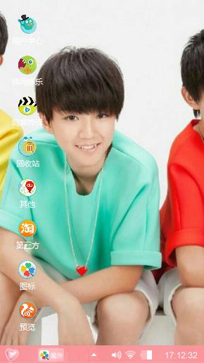 tfboys