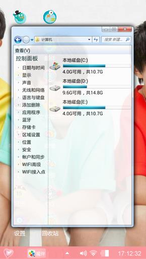 tfboys
