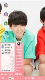 tfboys