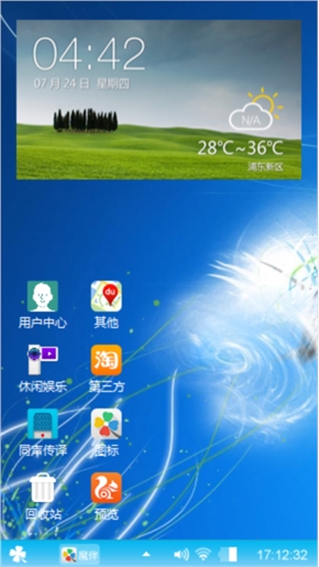 win7最新主题