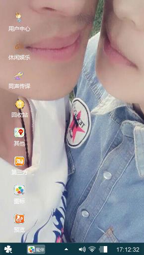 爱就在一起