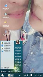 爱就在一起