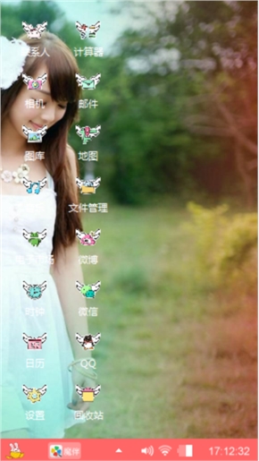love