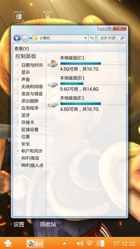 光头强