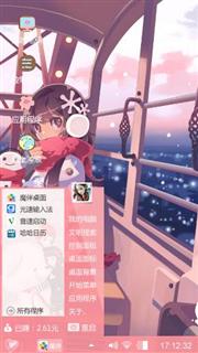素合