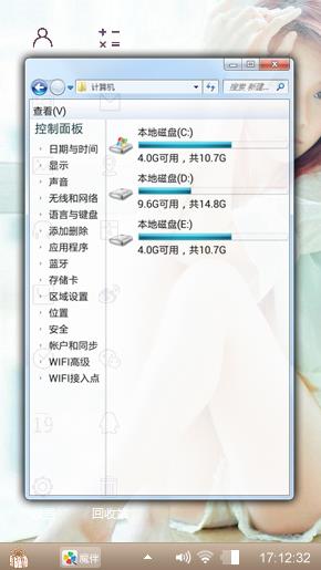 清新