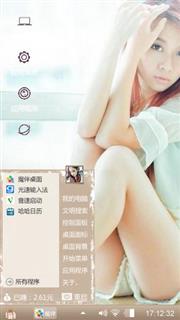 清新