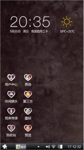 顾源