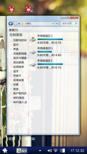 清晨篱笆