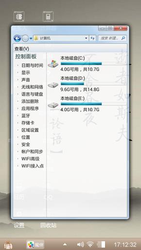论语文字