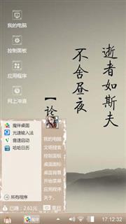 论语文字