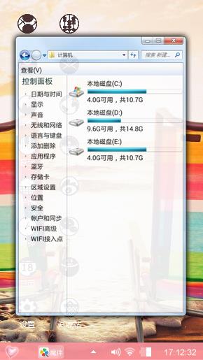 情侣椅，属于你