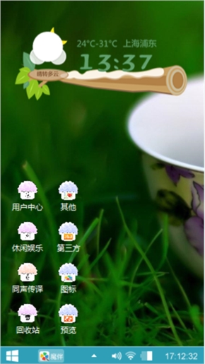 躲猫咪！