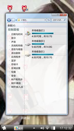 淡漠