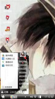 淡漠