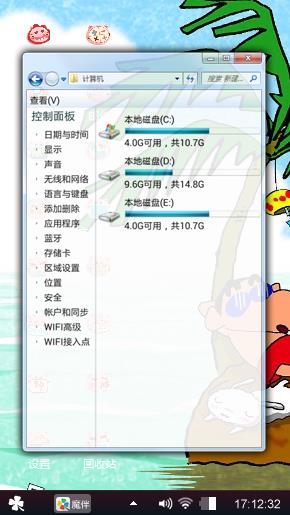 小新
