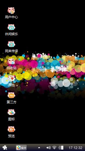色色碎碎