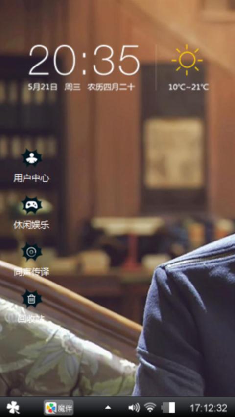金秀贤
