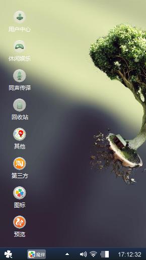 生活