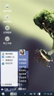 生活