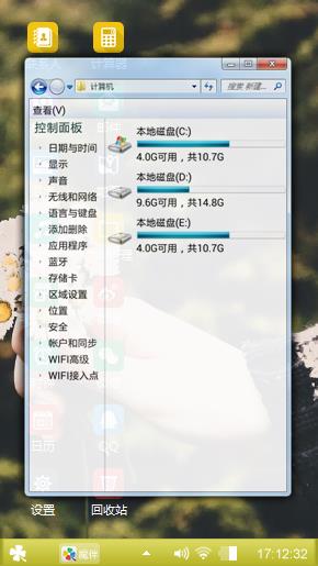 清风