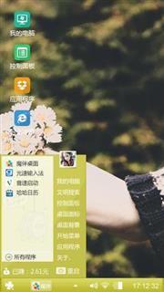 清风