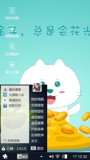 十足