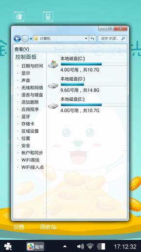 十足