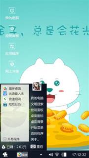 十足