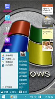 随心