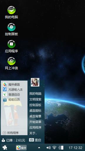 星空