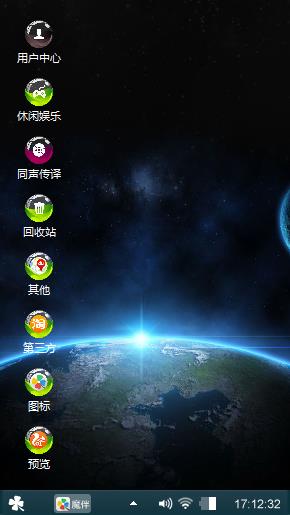 星空