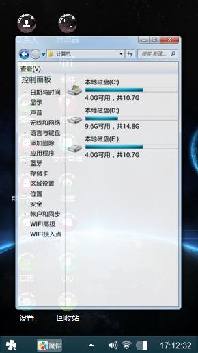 星空