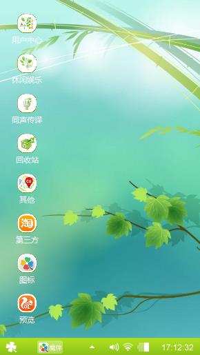 迷之丛林